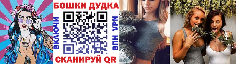 Магазин наркотиков Искитим ТГК  ГАШИШ  мега сайт  Бошки Шишки  КОКАИН  Alpha PVP 