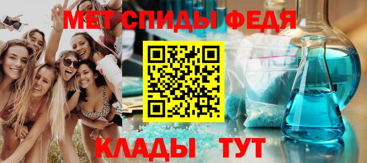 Амфетамин Розовый  OMG сайт  Искитим  Вход с VPN 