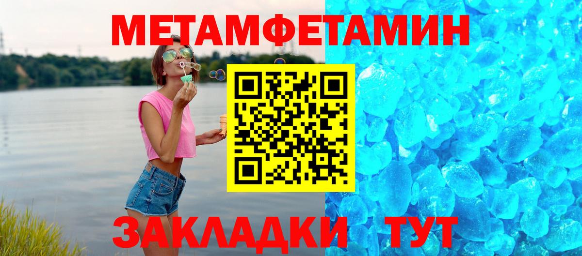 Amphetamine 97% Искитим