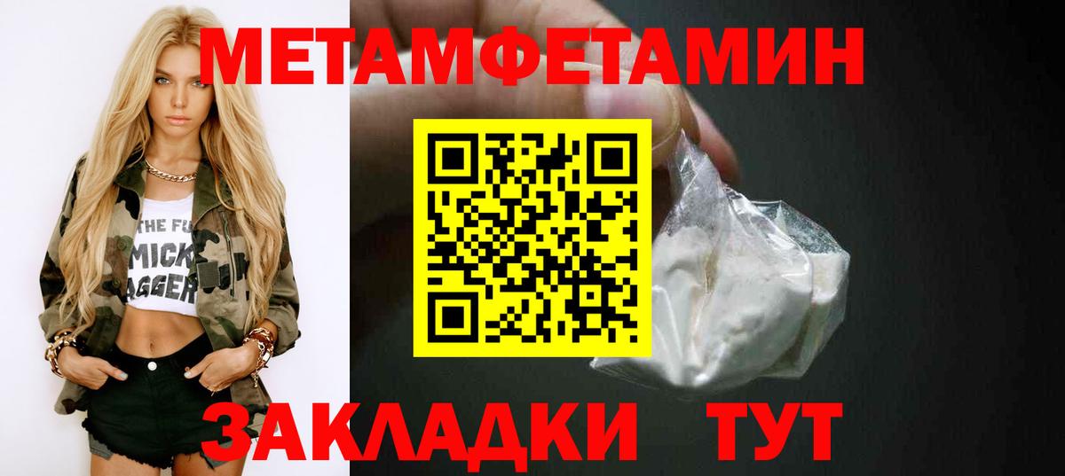 ТГК Искитим