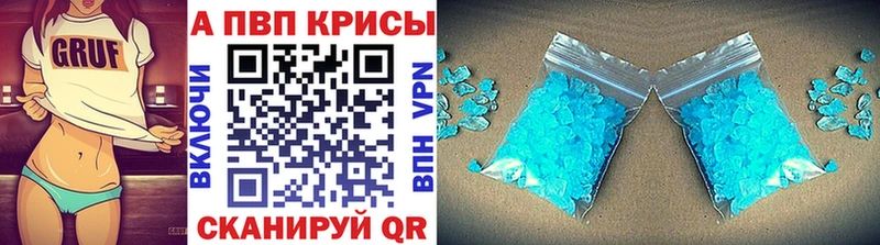 А ПВП крисы CK  Искитим 