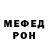 Героин хмурый Andrei Korneev