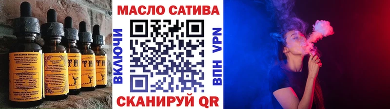 Еда ТГК конопля  Искитим 