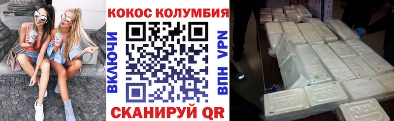 что такое наркотик  Искитим  COCAIN 97% 