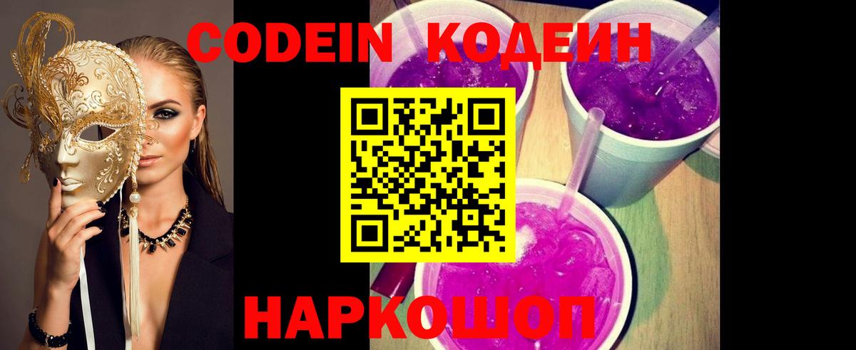 Канабис Искитим