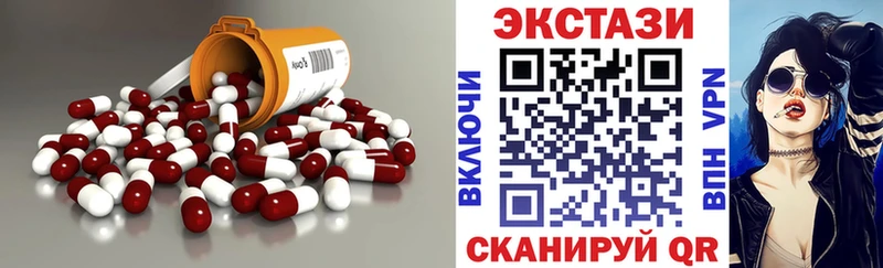 Экстази mix  Искитим 