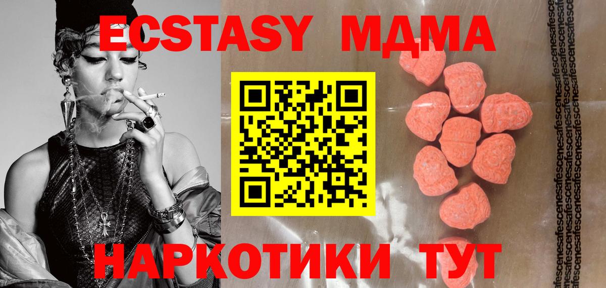 Экстази бентли Искитим
