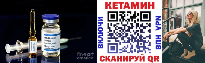 Кетамин ketamine  Искитим 