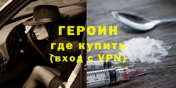 стаф Нефтегорск