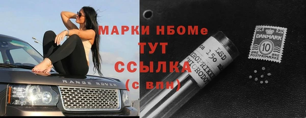 jwh Новокубанск