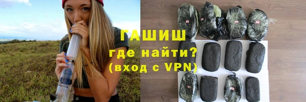 а пвп мука Новозыбков