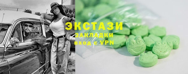 а пвп мука Новозыбков