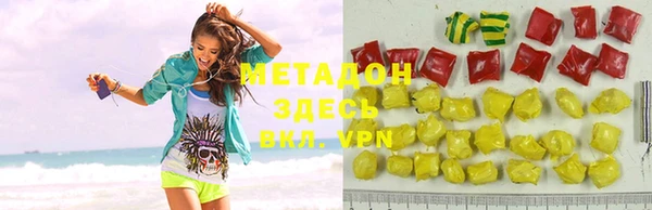 jwh Новокубанск