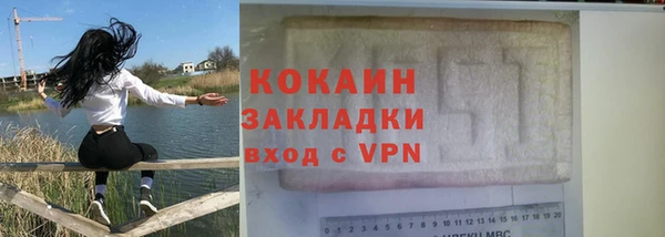 а пвп мука Новозыбков