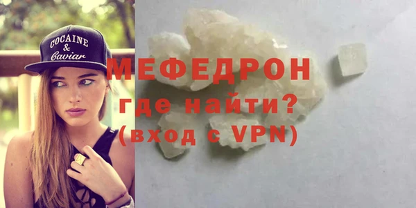 первитин Новодвинск