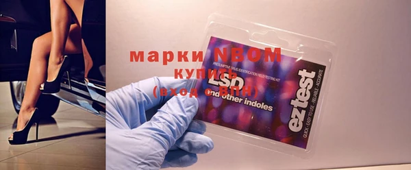 а пвп мука Новозыбков