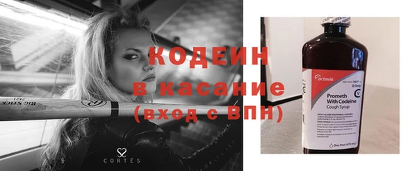 метадон Нязепетровск