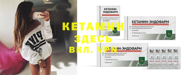 амфетамин Няндома
