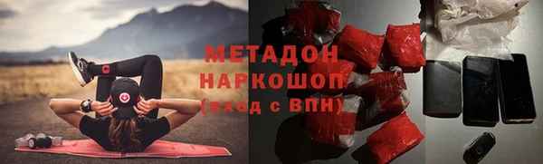 метадон Нязепетровск