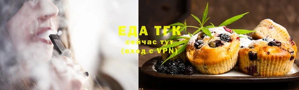 марихуана Нягань