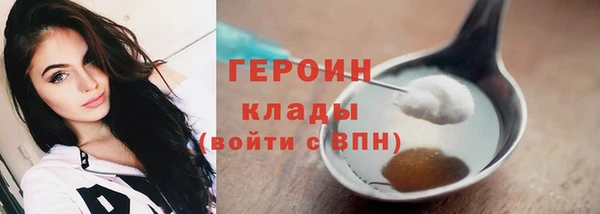 а пвп мука Новозыбков
