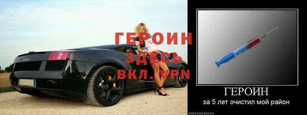 jwh Новокубанск