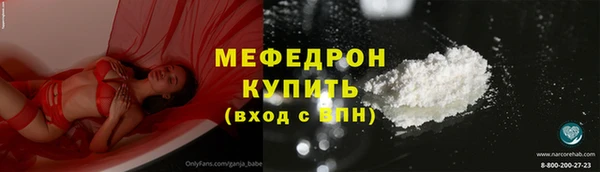 метадон Нязепетровск
