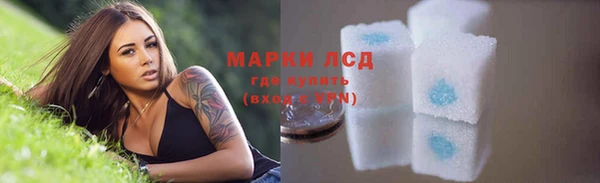 амфетамин Гвардейск