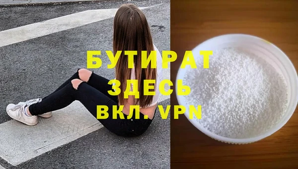 а пвп мука Новозыбков