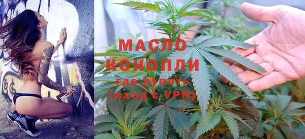 метадон Нязепетровск