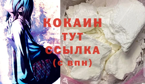 jwh Новокубанск