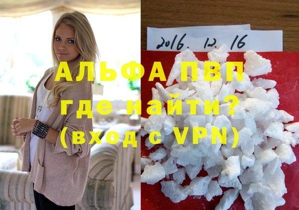 метадон Нязепетровск
