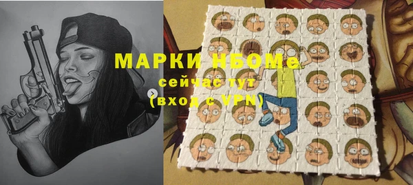 амфетамин Няндома