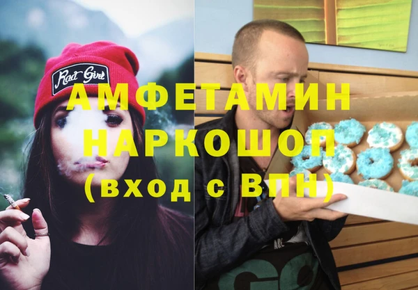 метадон Нязепетровск