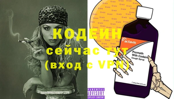 марихуана Нягань