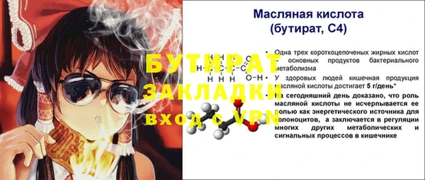 марихуана Нягань