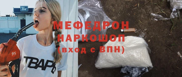 метадон Нязепетровск