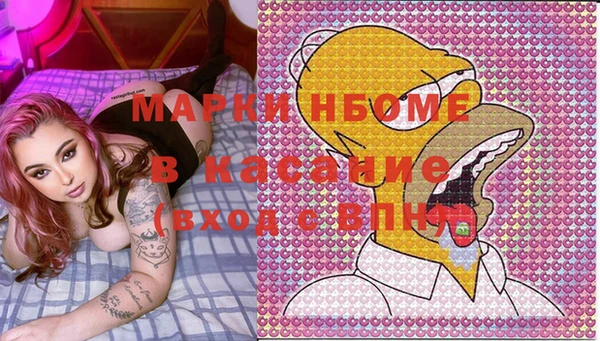 амфетамин Няндома