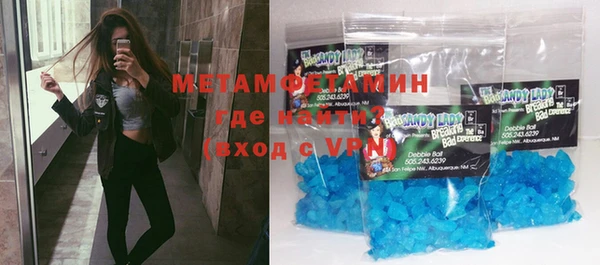 первитин Новодвинск