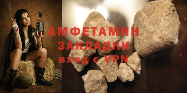 дистиллят марихуана Слюдянка