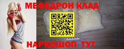 трава Кинель