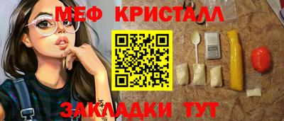 гидра Кимры