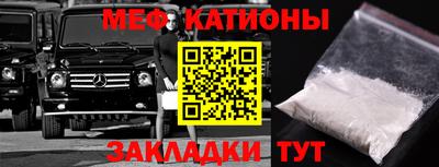трава Кинель