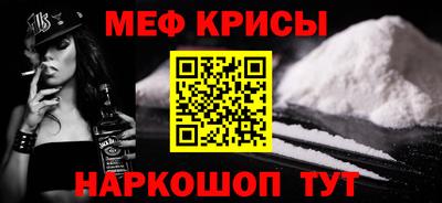 скорость mdpv Кингисепп