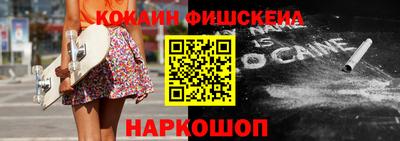 бутик Балаково