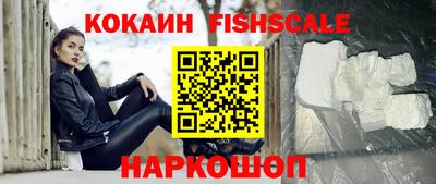 трава Кинель