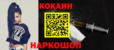 гидра Кимры