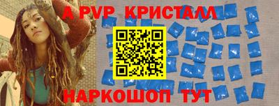 гидра Кимры