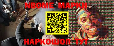 гидра Кимры