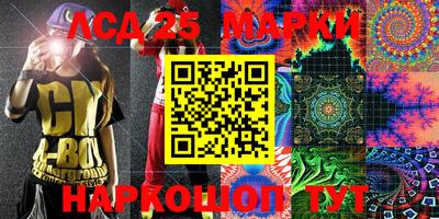 бутик Балаково